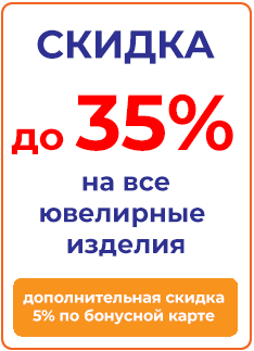 Ювелирные Магазины Спб Часы Работы Ювелирные Магазины Спб Часы Работы