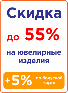 Ювелирные магазины - Объединенный ломбард - займы под залог ювелирных изделий