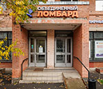 Объединенный ломбард, пр. Просвещения, 54